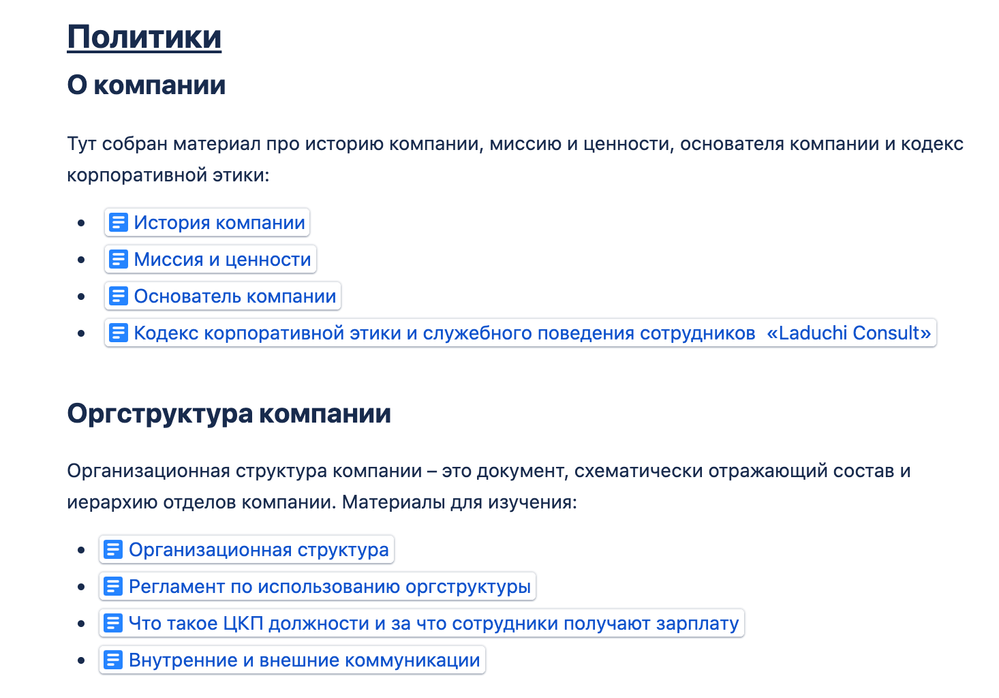Снимок экрана 2020-08-26 в 00.31.04.png