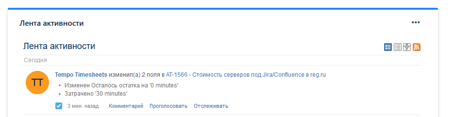 Screenshot_2020-09-15 Тестовый дашбоард - Хоппер ИТ.png