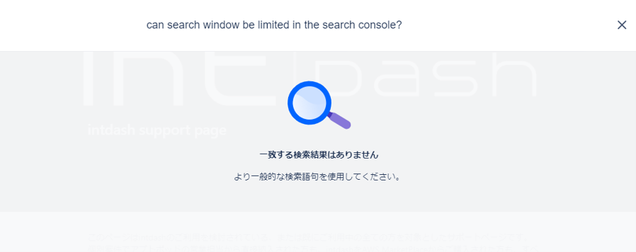 search console in jira service desk.png