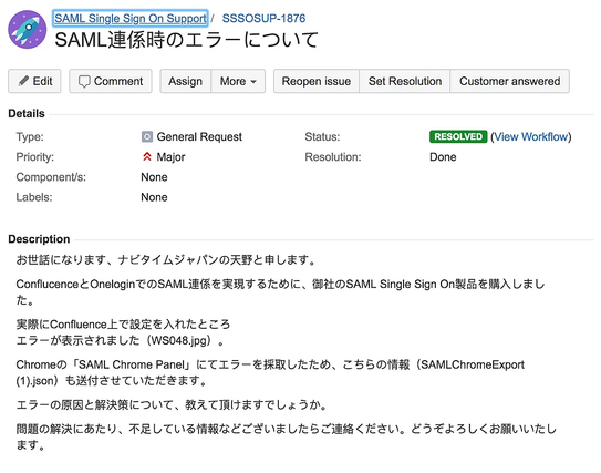 Japanese ticket.png