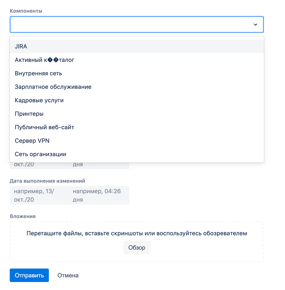 Снимок экрана 2020-10-13 в 16.32.26.png