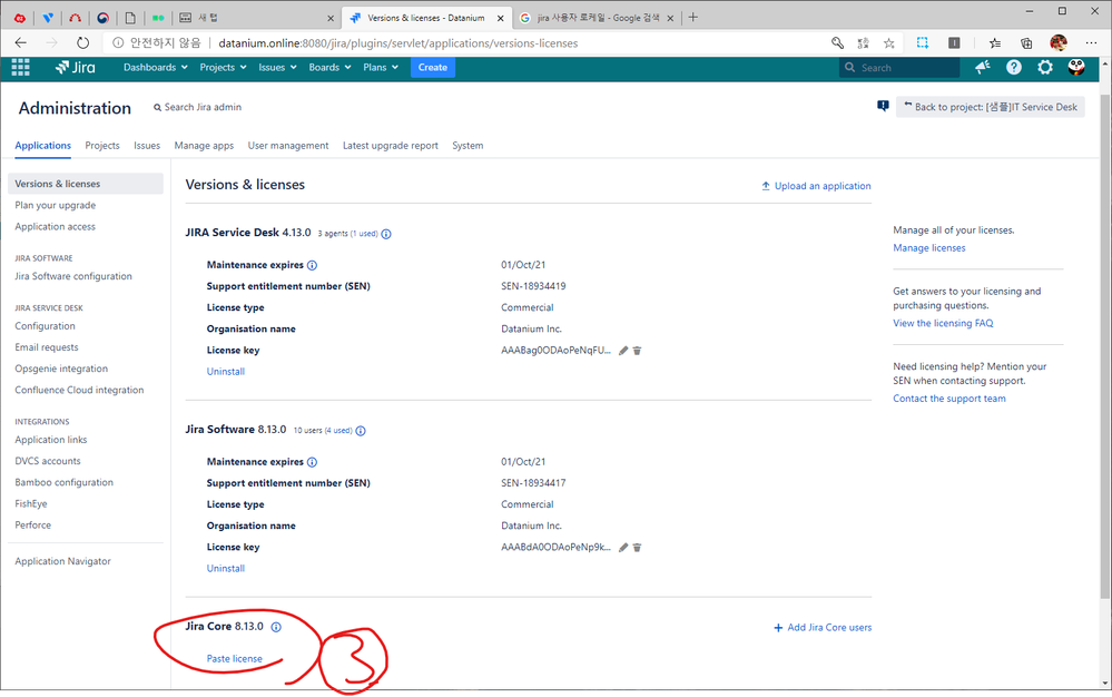 jira-software_Q20101014-2.png