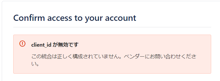 bitbucket_error.png