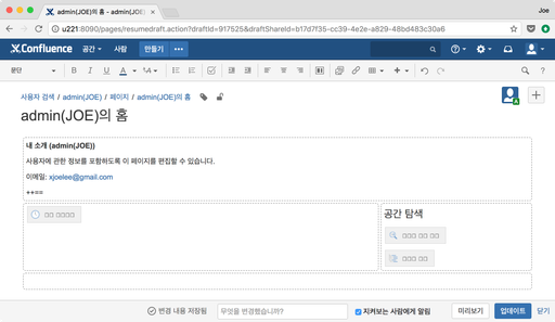 스크린샷 2018-01-06 오후 4.11.24.png