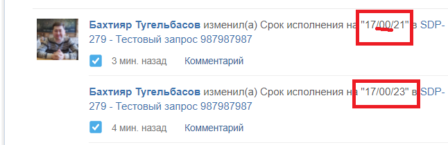 log.png