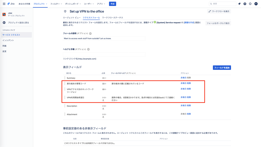 request-form-check-field-with-help.png