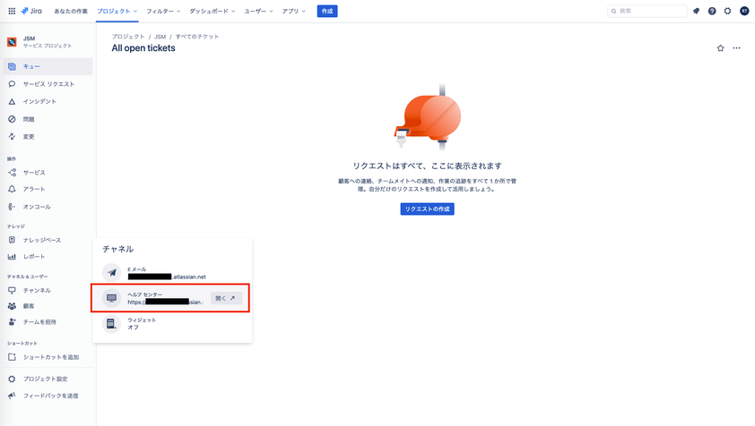 check-link-to-request-form.png