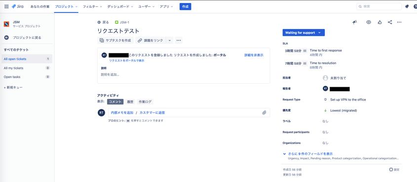 jira-agent-view.png