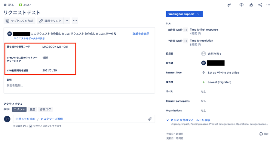 jira-agent-view-add-field.png