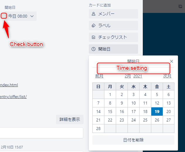trello_contact.png