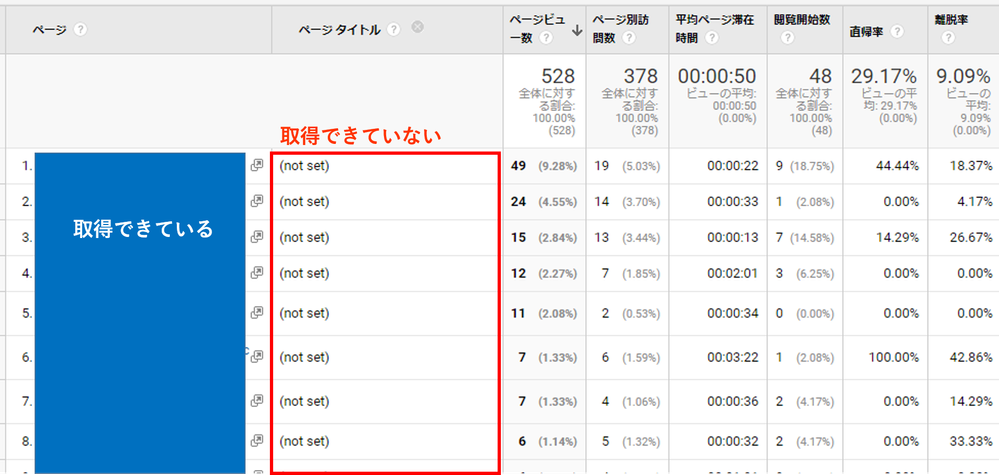 GAアドオンご相談.PNG