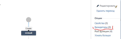 validator.PNG