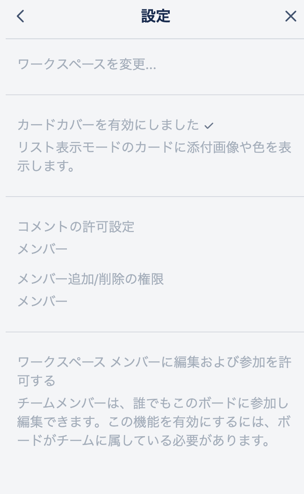 スクリーンショット 2021-04-08 16.37.22.png