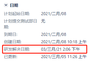 企业微信截图_16183830022928.png