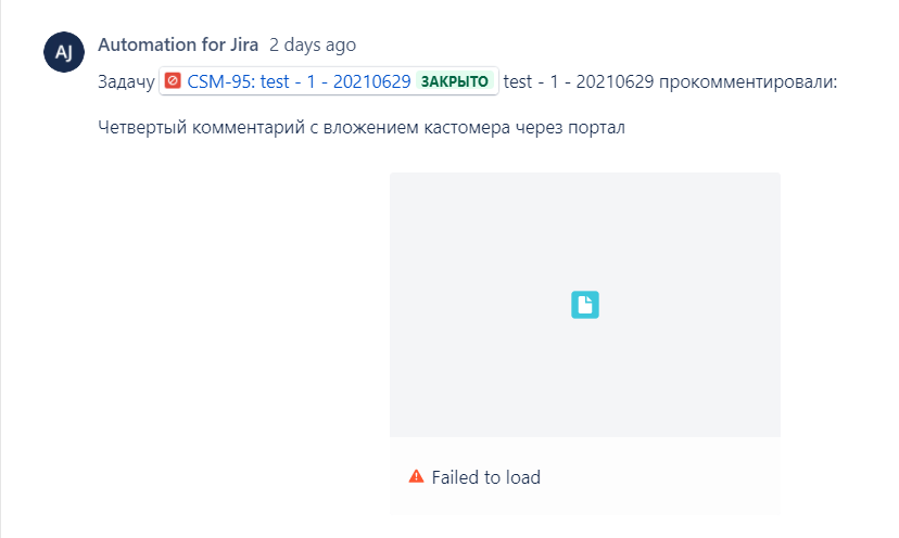 JIRA-copyAttachment2.png