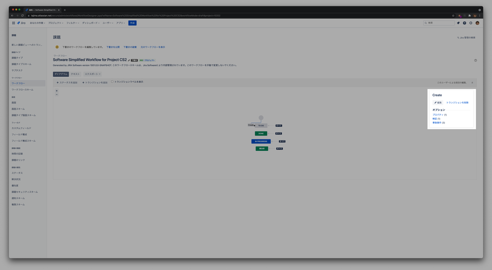 AtlassianSupport 2021-08-17 14.55.02.png