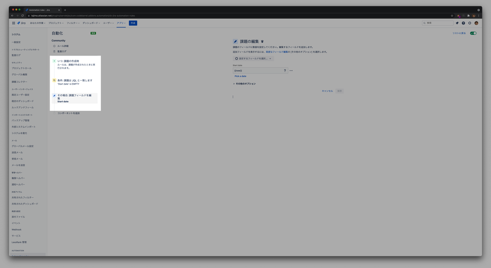 AtlassianSupport 2021-08-17 16.12.54.png