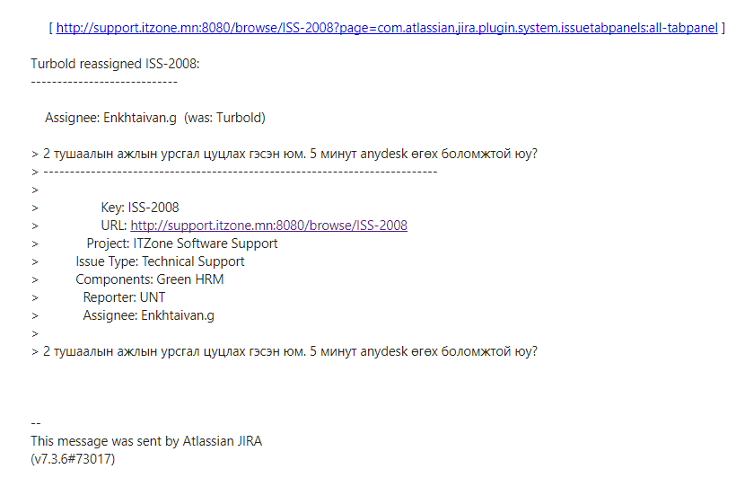 JIRA email.png