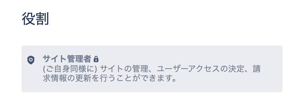 スクリーンショット 2021-08-24 9.31.07.png