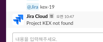 slackcantconnect.png