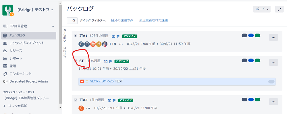スクリーンショット 2021-09-15 175704.png