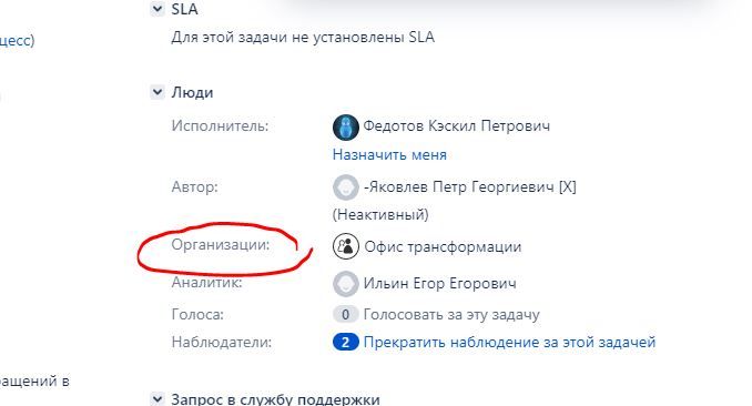 организации.JPG