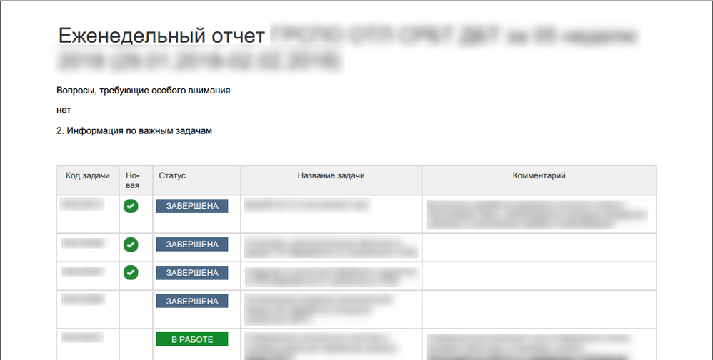 confluence6.0.7.png