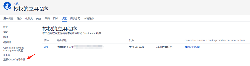 企业微信截图_16347108325528.png