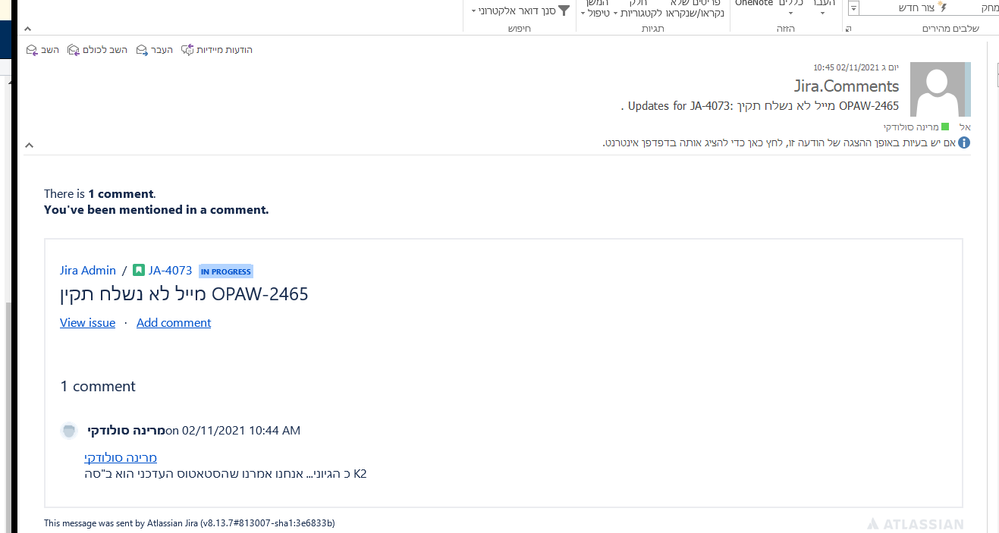 mail comments.PNG