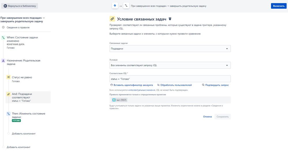 Снимок экрана 2021-11-24 163543.jpg