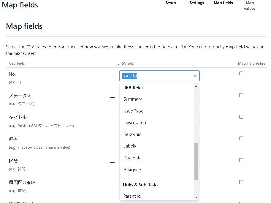 Jira_FieldMapping20211208.jpg