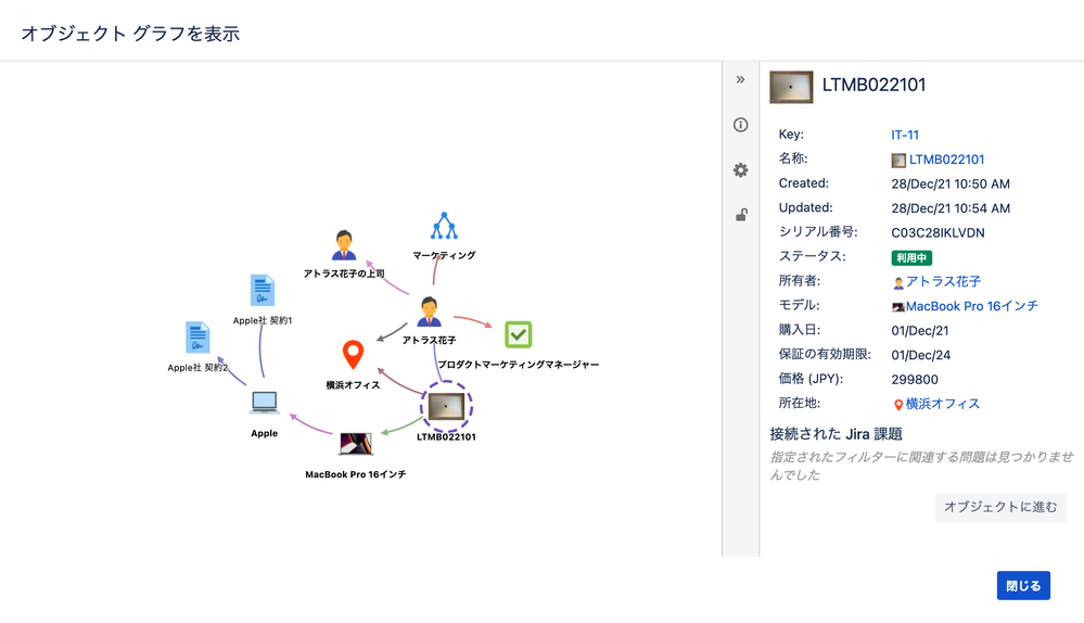Screen Shot 2021-12-28 at 11.33.35.png