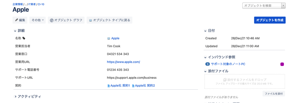 Screen Shot 2021-12-28 at 11.31.33.png