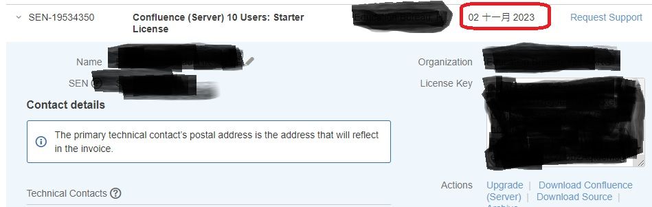 confluence_license1.jpg