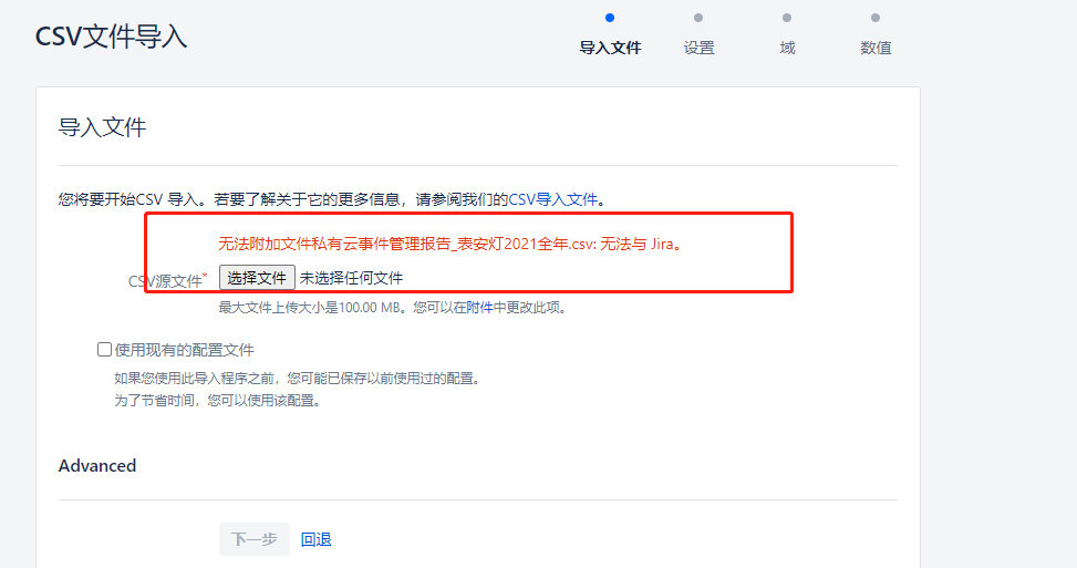 企业微信截图_16426751522074.png