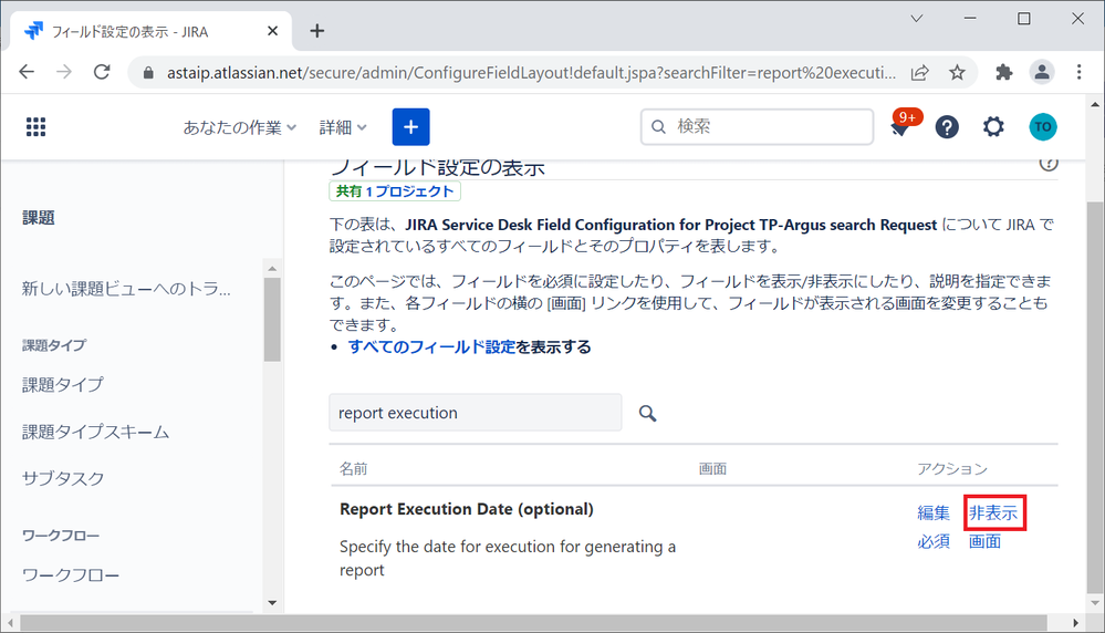 custome field - displayed not-displayed.png