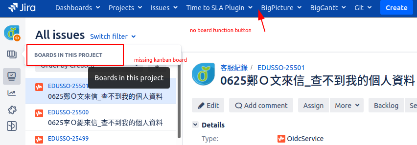 no-kanban1.png