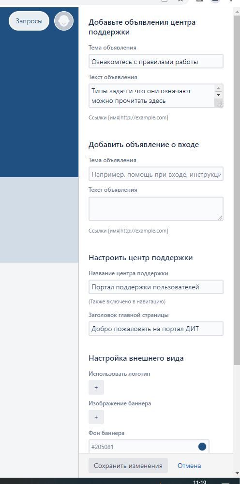 Снимок.JPG