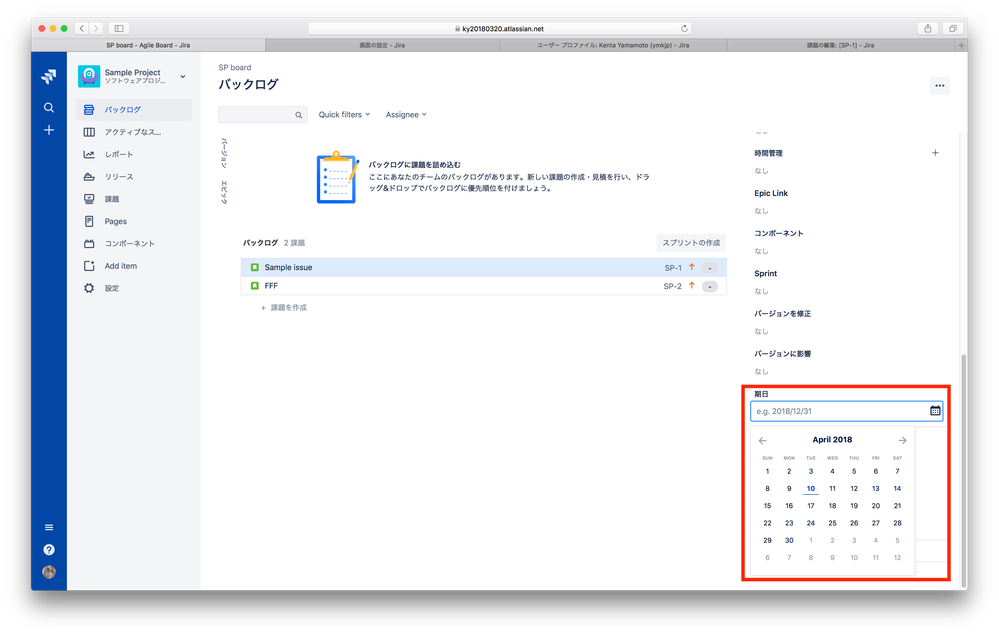 Screenshot 2018-04-10 16.10.24.png