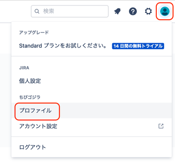 スクリーンショット 2021-08-02 18.15.17.png