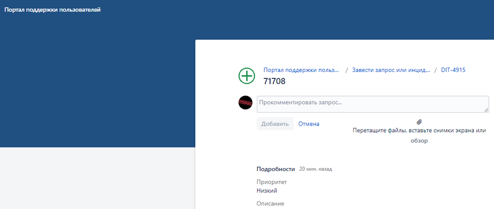 Аннотация 2022-05-24 162449.png