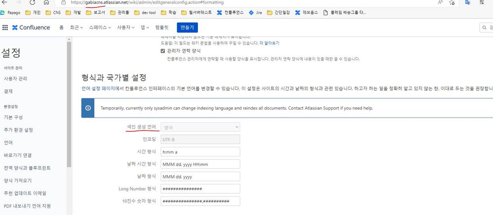 색인생성.JPG