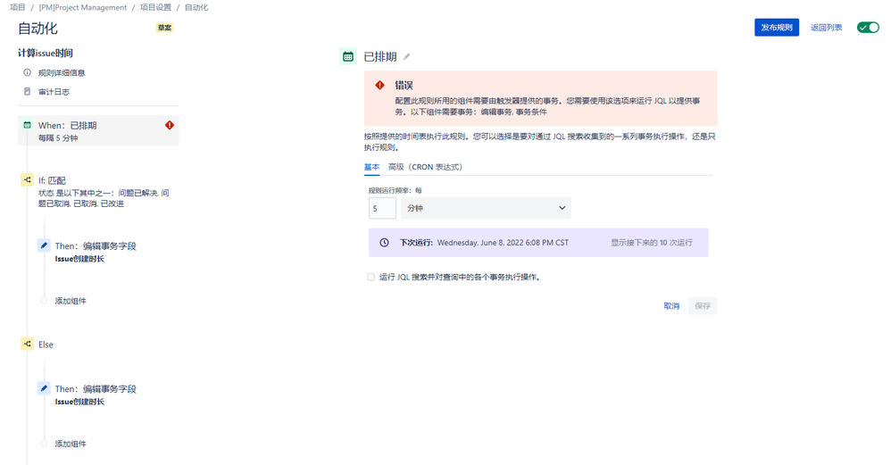 JIRA.png