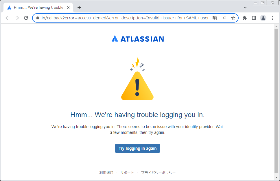 loginError.png