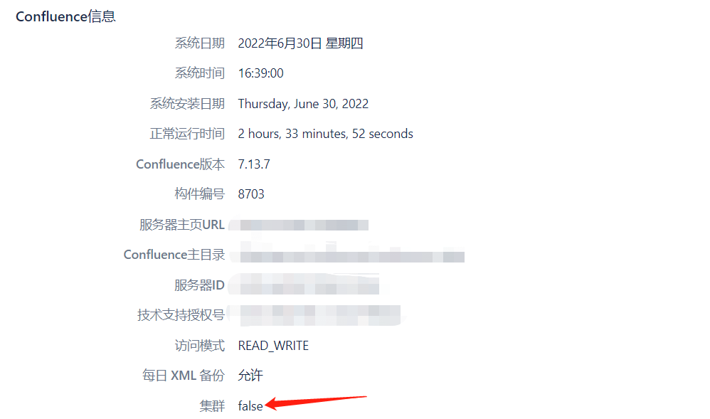微信截图_20220630205253.png