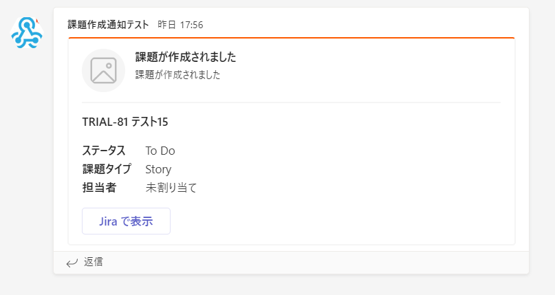 jiraサポートキャプチャ4.PNG