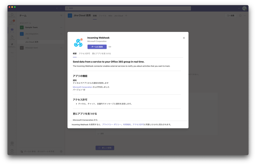 AtlassianSupport 2022-07-11 at 17.18.41.png