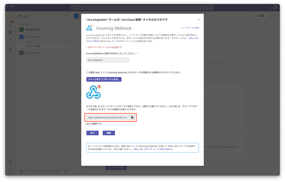 AtlassianSupport 2022-07-11 at 17.22.17.png