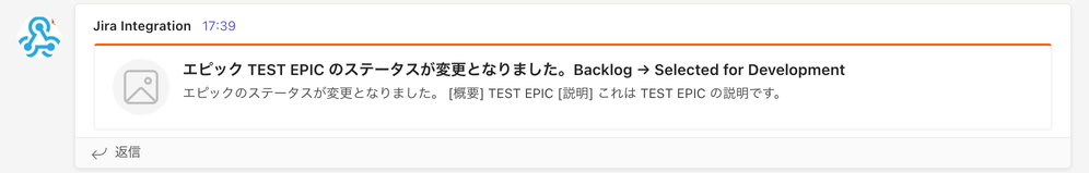 AtlassianSupport 2022-07-11 at 17.40.20.png