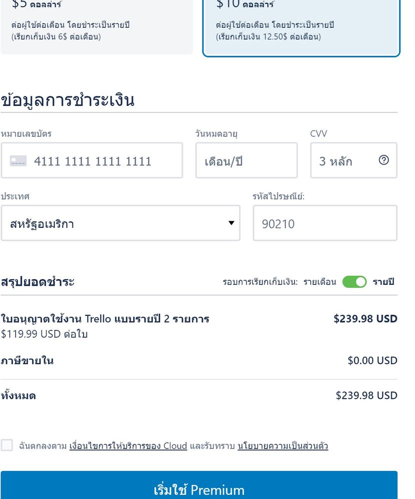 Screenshot 2022-08-04 123313.jpg